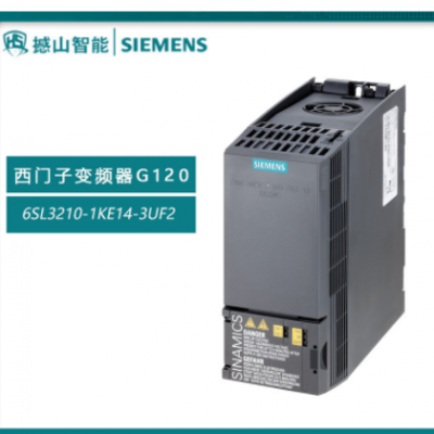 变频器G120全新西门子 6SL3210-1KE14-3UF2 1.5KW 480V无滤波器