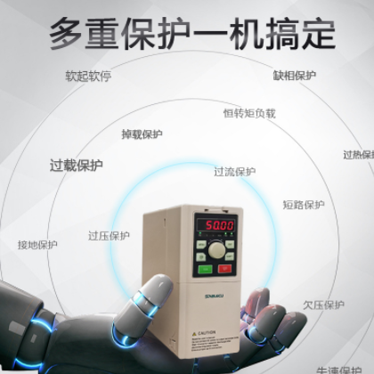 鼎申变频器三相ST310系380v通用型风机水泵恒压供水电机变调速器图3