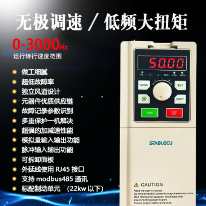 鼎申变频器三相ST310系380v通用型风机水泵恒压供水电机变调速器图2