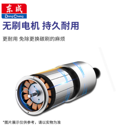 现货批发东成城充电式风炮汽修架子工无刷冲击大扭力电动扳手板手图2