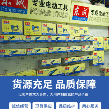 东成角磨机多功能磨光切割机打磨抛光手砂轮电动工具大功率家用图3