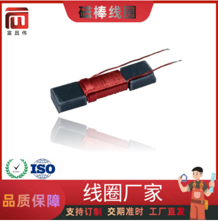 厂家长期供应 5G智能笔感应线圈 触控笔磁棒线圈 欢迎咨询订购图2