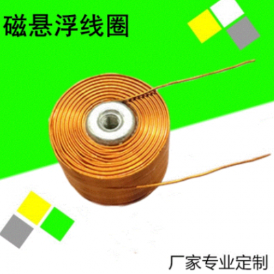 工厂直销 自粘空心线圈 骨架线圈 磁悬浮线圈 厂家定制