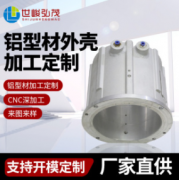 佛山市世峻弘茂铝业科技有限公司