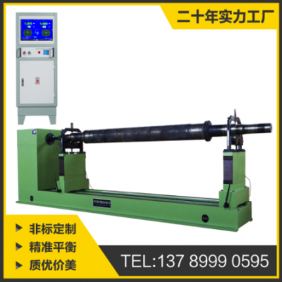 【ZY中亚】工业毛刷辊动平衡机HYW1600型万向节传动平衡机