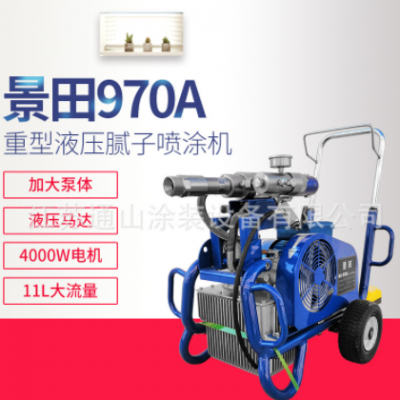景田HC-970A油动高压无气腻子喷涂机 涂料油漆乳胶漆喷涂机 厂家