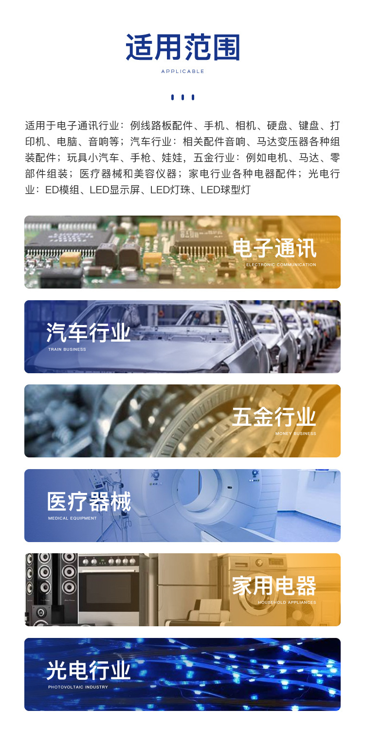 双工位全自动螺丝机_06