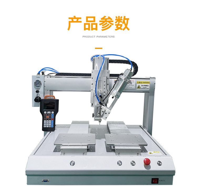 详情页修改_03