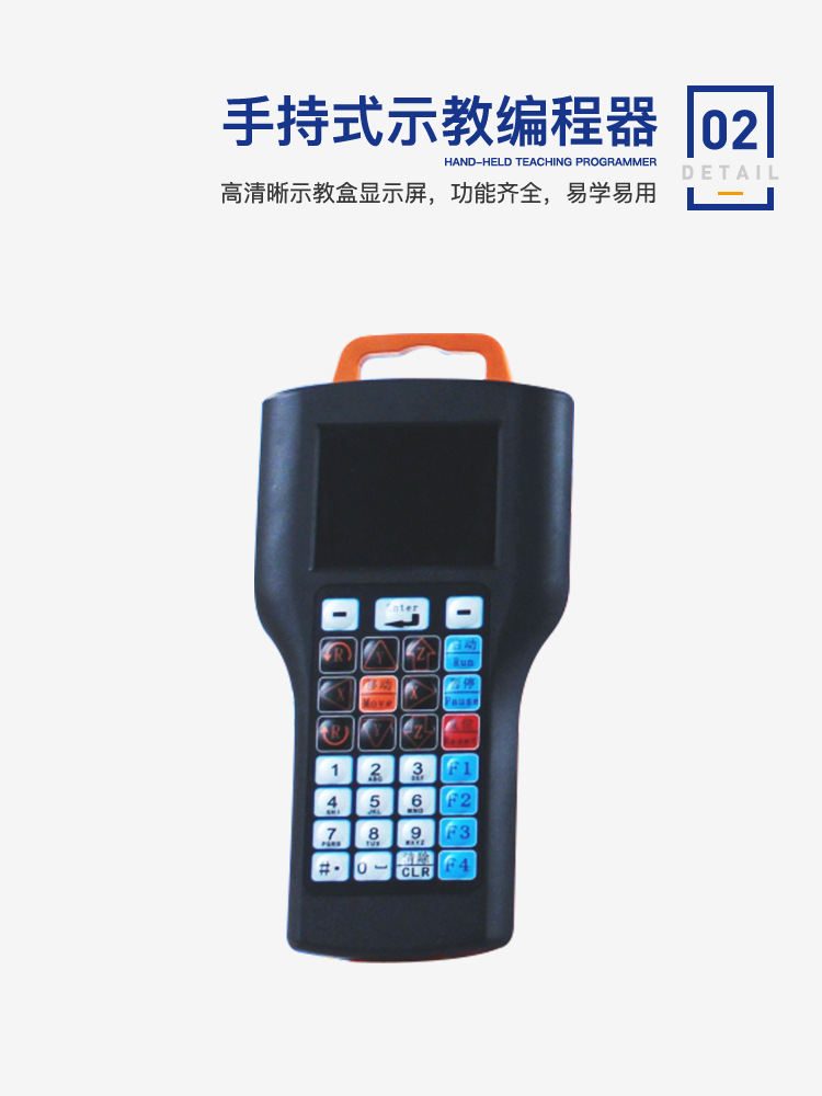 2021硅胶全自动高速点胶机-恢复的_07