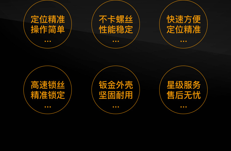 双工位全自动螺丝机_06