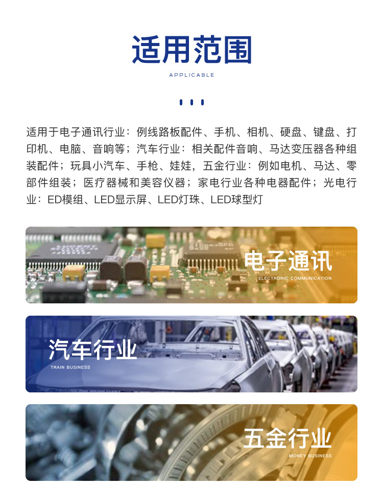双工位全自动螺丝机_07