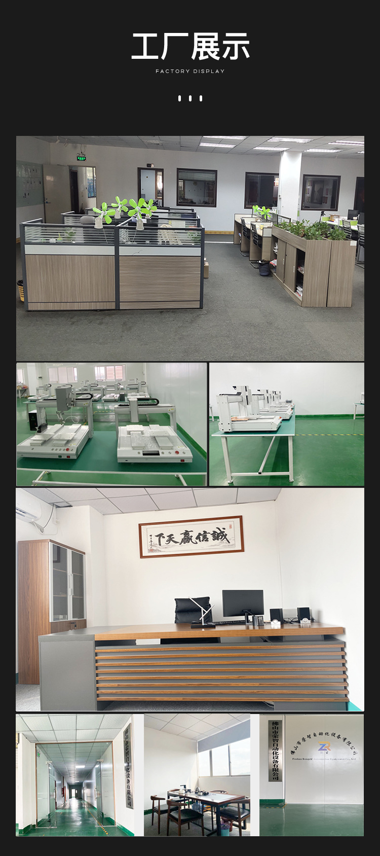 双工位全自动螺丝机_14