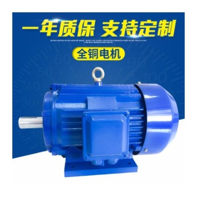 电机厂家 YX3-132S1-2 5.5KW 三相异步电动机 可做加长轴电机 卧