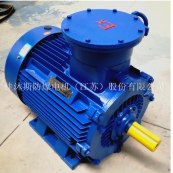 佳沐斯防爆电机YBX3-315S-2 110KW 380V卧式防爆铜线节能马达图3