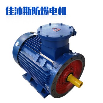 防爆电机YBX3三相0.55/0.75/1.1/1.5/2.2/3/4/5.5/7.5KW380V铜线图3