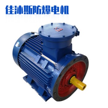 防爆电机YBX3三相0.55/0.75/1.1/1.5/2.2/3/4/5.5/7.5KW380V铜线图2
