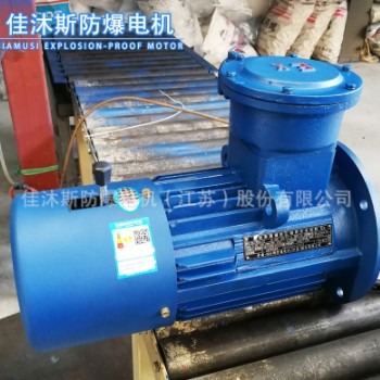 防爆制动电机0.55/0.75/1.1/1.5/2.2/3/4/5.5/7.5/11/15KW刹车图3