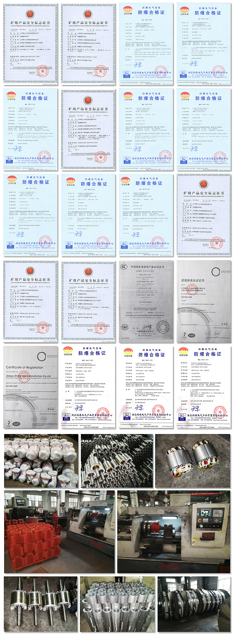 电磁制动三相电动机YEJ160M-4 11KW立式卧式快速抱闸刹车制动电机示例图8
