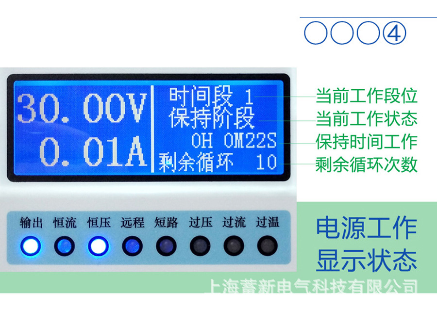 长期供应LDX2-K5200 按键式4U 直流电机测试电源 电容器老化电源示例图18