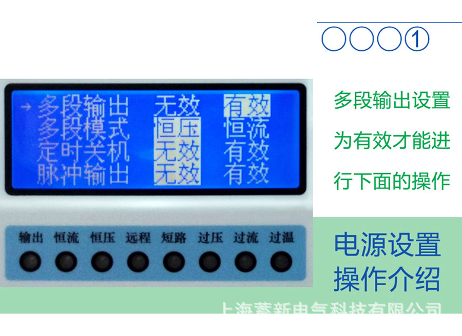 长期供应LDX2-K5200 按键式4U 直流电机测试电源 电容器老化电源示例图15