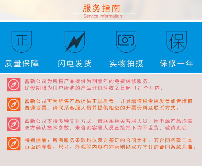 长期供应LDX2-K5200 按键式4U 直流电机测试电源 电容器老化电源示例图21