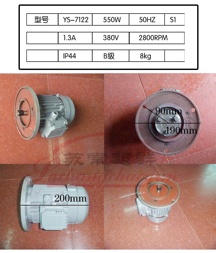热风循环烘箱配套专用电机，YS-7122电机，B级电机，S1示例图4