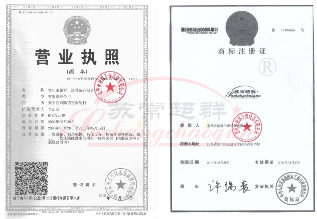 热风循环烘箱配套专用电机，YS-7122电机，B级电机，S1示例图5
