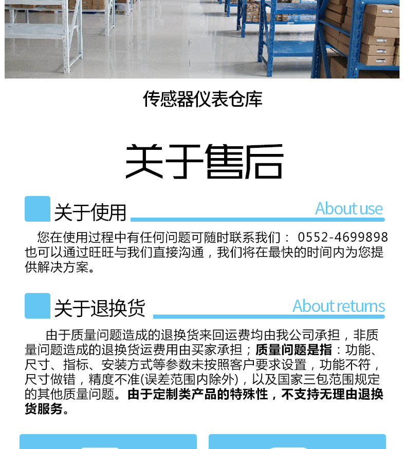 扭矩传感器功率转速动态扭矩传感器转矩转速测量仪扭力功率检测仪示例图17