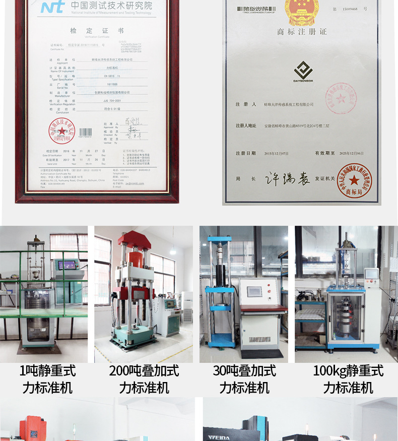 扭矩传感器功率转速动态扭矩传感器转矩转速测量仪扭力功率检测仪示例图15