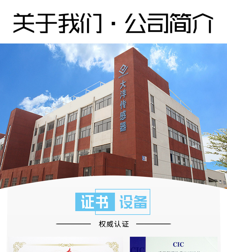 扭矩传感器功率转速动态扭矩传感器转矩转速测量仪扭力功率检测仪示例图13