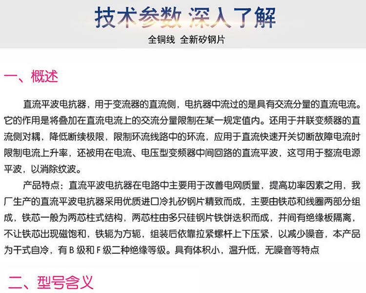 详细1.jpg