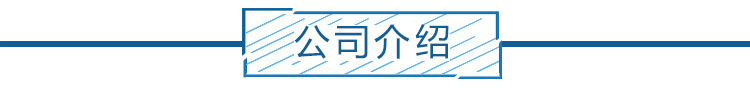 直流电机大型型换向器 维修直流电机转子 换向器直流电机换向器示例图9