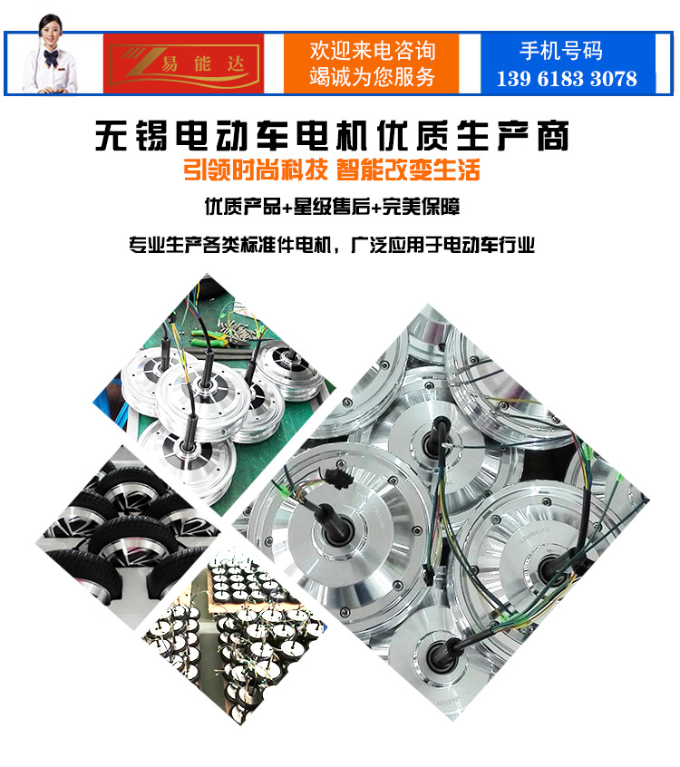 厂家直销 悍马电机电动扭扭车电机 无刷直流电机 双轮漂移车示例图10