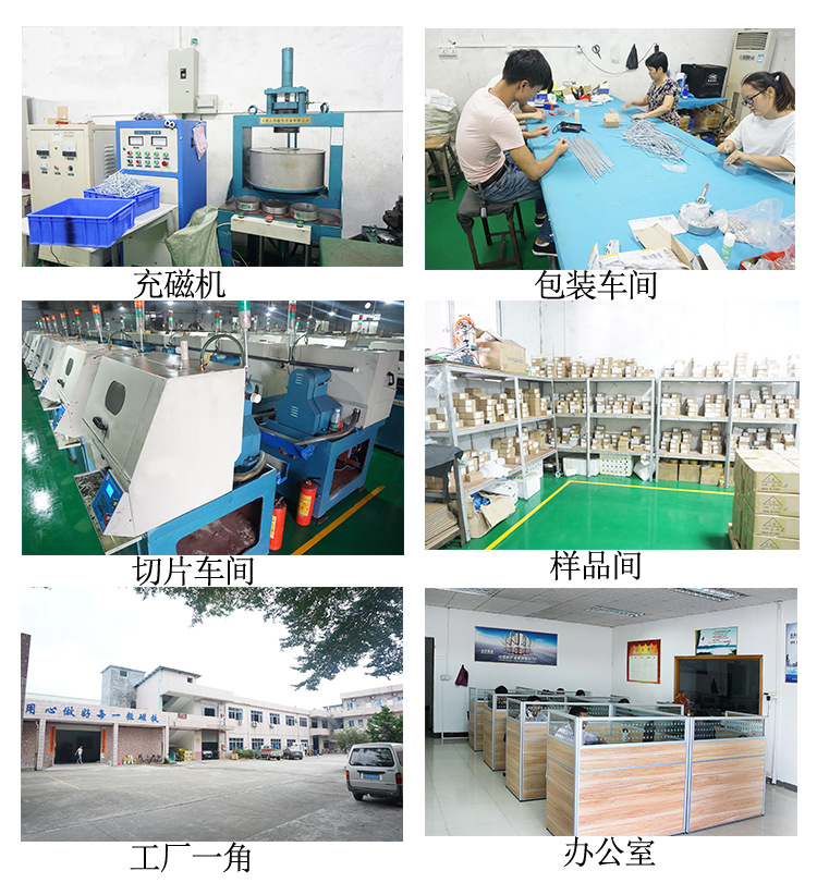 磁铁厂家定做耐高温钕铁硼电机磁环 圆形带孔强力电机磁环 吸铁石示例图12