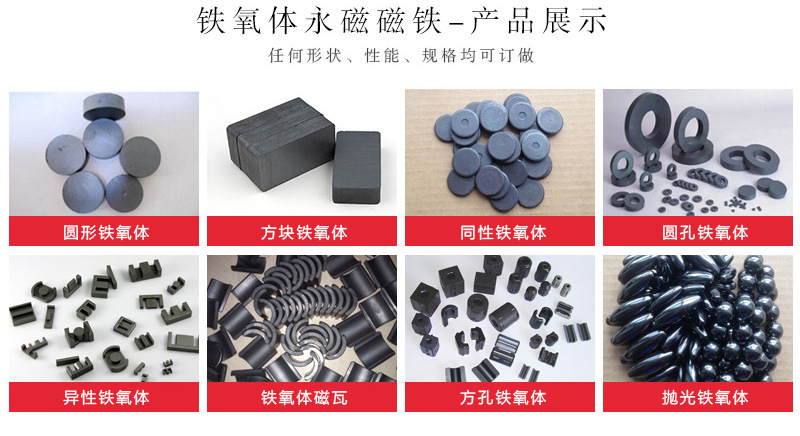 磁铁厂家定做耐高温钕铁硼电机磁环 圆形带孔强力电机磁环 吸铁石示例图8