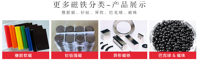 磁铁厂家定做耐高温钕铁硼电机磁环 圆形带孔强力电机磁环 吸铁石示例图9