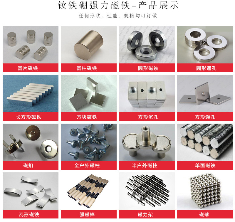 磁铁厂家定做耐高温钕铁硼电机磁环 圆形带孔强力电机磁环 吸铁石示例图7