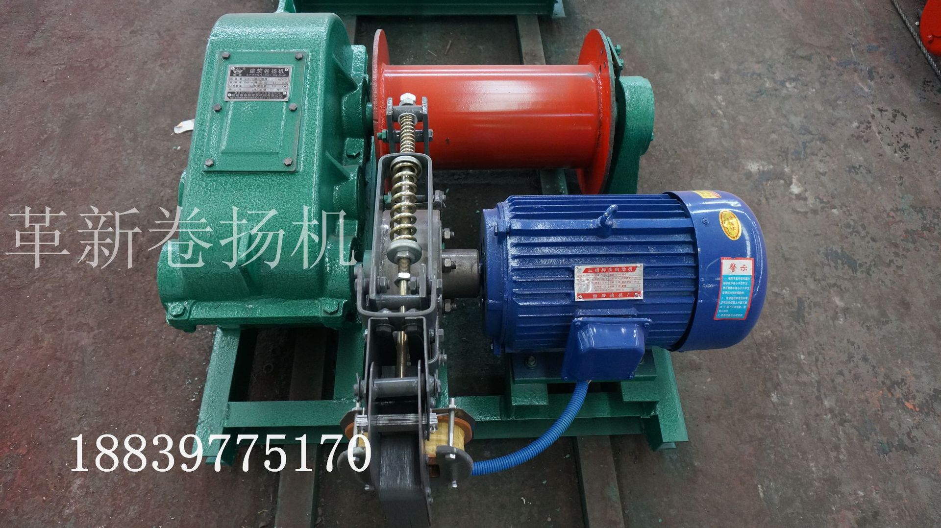 建筑卷扬机JK1.5吨 电机7.5kw 绳速每分钟30米 价格优惠示例图5