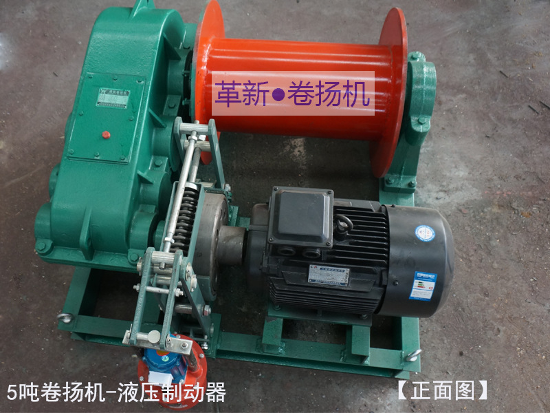 建筑卷扬机JK1.5吨 电机7.5kw 绳速每分钟30米 价格优惠示例图6