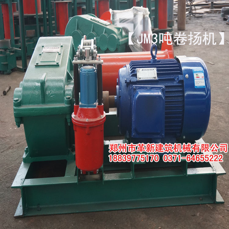 建筑卷扬机JK1.5吨 电机7.5kw 绳速每分钟30米 价格优惠示例图4