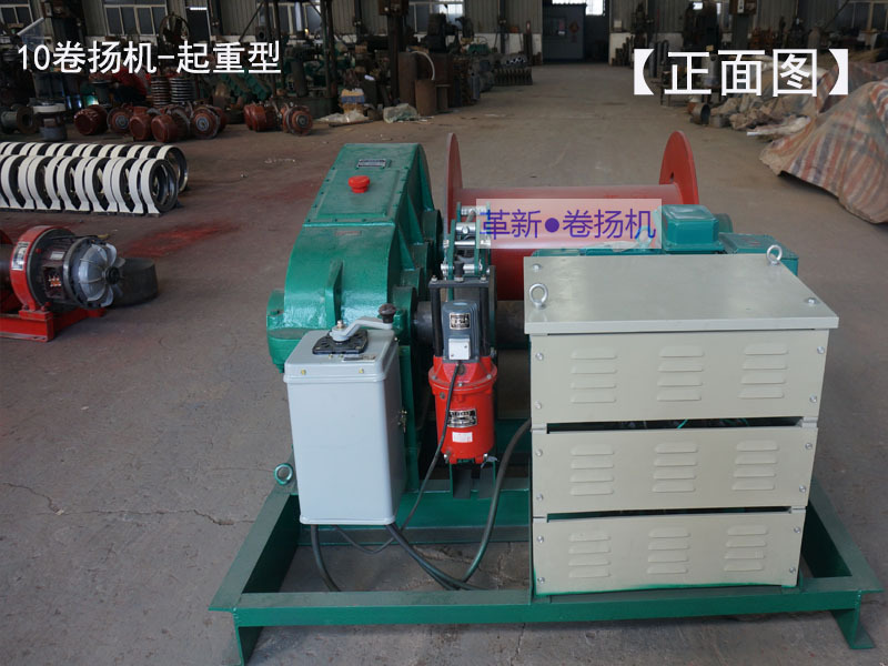 建筑卷扬机JK1.5吨 电机7.5kw 绳速每分钟30米 价格优惠示例图9