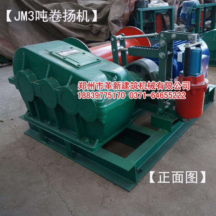 建筑卷扬机JK1.5吨 电机7.5kw 绳速每分钟30米 价格优惠示例图3