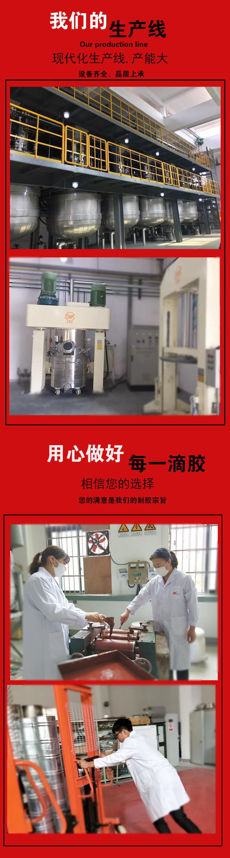 世林供应环氧树脂胶耐250度高温 强力高韧性好绝缘耐水高温环氧胶示例图5