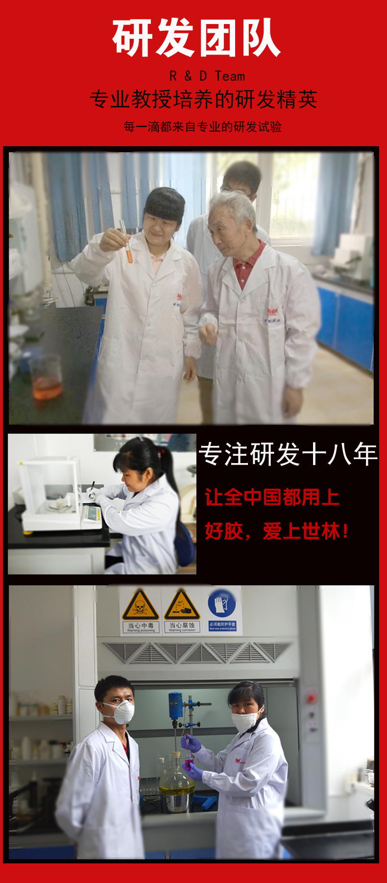 世林供应环氧树脂胶耐250度高温 强力高韧性好绝缘耐水高温环氧胶示例图13