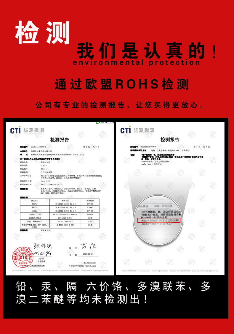 世林供应环氧树脂胶耐250度高温 强力高韧性好绝缘耐水高温环氧胶示例图6