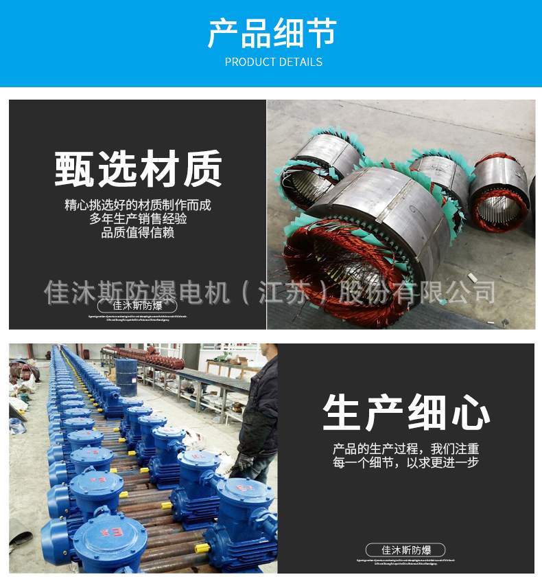 YE3超高效节能电机 三相异步电动机 铜线电机YE3系列三相电机示例图8