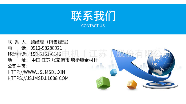 YE3超高效节能电机 三相异步电动机 铜线电机YE3系列三相电机示例图14