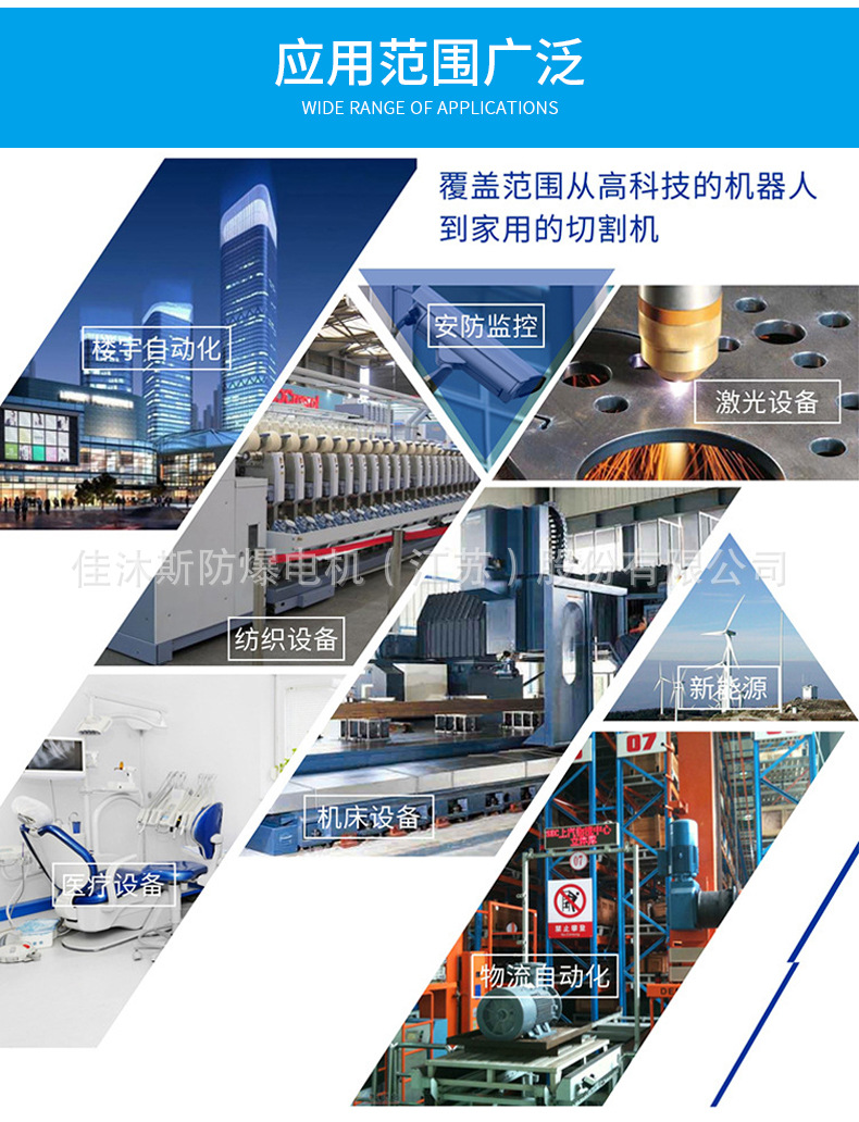 YE3超高效节能电机 三相异步电动机 铜线电机YE3系列三相电机示例图2