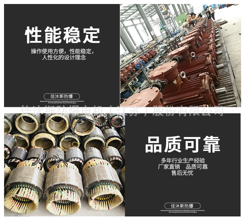 YE3超高效节能电机 三相异步电动机 铜线电机YE3系列三相电机示例图9