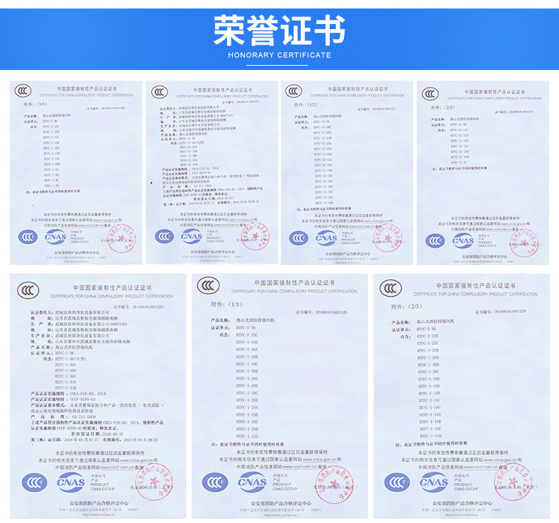 HTF轴流式消防排烟风机 离心式消防排烟风机  厂家直销示例图21